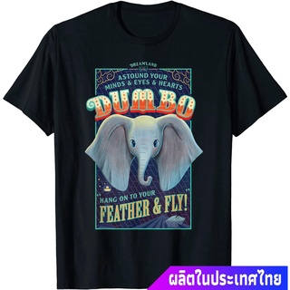 เสื้อขาว เสื้อแฟชั่นผญ sexy cartoonดิสนีย์ ผู้ชาย Disney Dumbo Hang On T-Shirt sale เสื้อยืดผ้าฝ้าย