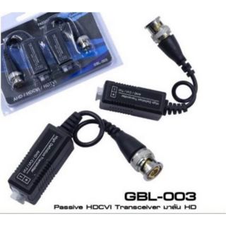 Balun 300 เมตร GLink