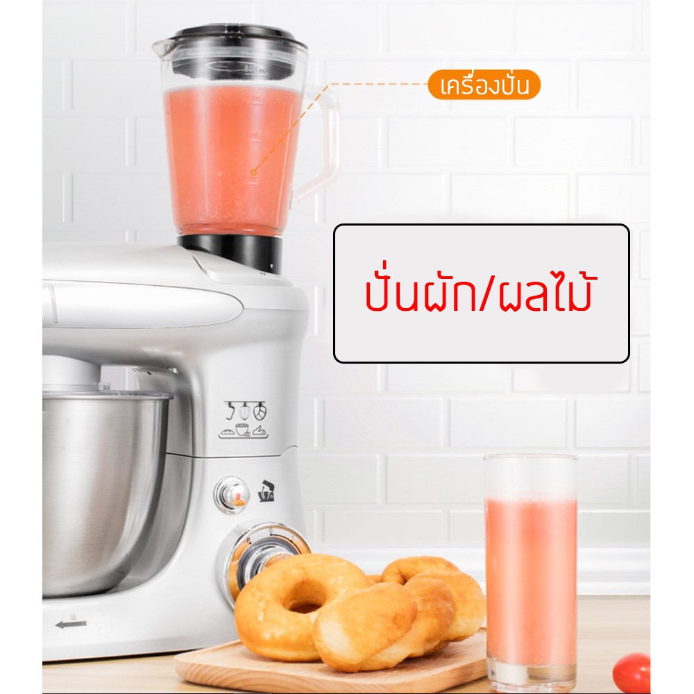 เครื่องผสมอาหารแบบตั้งโต๊ะ-3in1-พร้อมอุปกรณ์ครบชุด