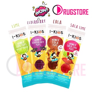 ภาพหน้าปกสินค้าI kids pops - ไอคิด ป๊อบ ลูกอม สำหรับเด็ก ลูกอมผลไม้ ลูกอมเด็ก มีให้เลือก 4 รสชาติ by I kid pop ที่เกี่ยวข้อง