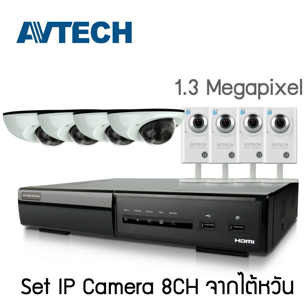 เซ็ตกล้อง-ip-avtech-x8-จากไต้หวัน-1-3-ล้าน-คุณภาพดี-ราคาประหยัด