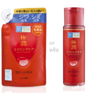 Hada Labo Retinol Lifting & Firming Lotion 170 ml (refill ถุงเติม) หรือ ขวด 170มล.