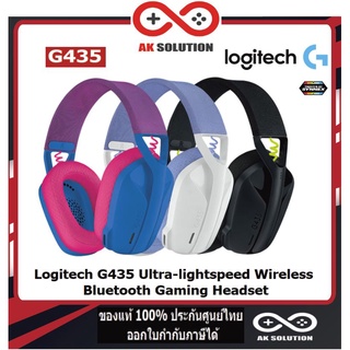 Logitech G435 Ultra-light Wireless Bluetooth Headphone (หูฟัง)รับประกัน 2 ปี