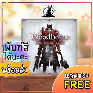 Bloodborne : The Board Game แถมซองใส่การ์ด [SP 266, Zo 225, Ce 18]