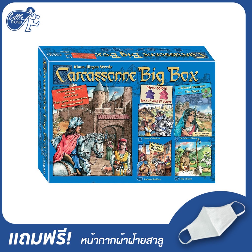 carcassonne-big-box-game-taiwan-version