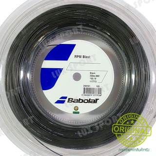 สินค้า Babolat RPM Blast 16/17 แบบม้วน เอ็นไม้เทนนิส ของแท้ 💯%