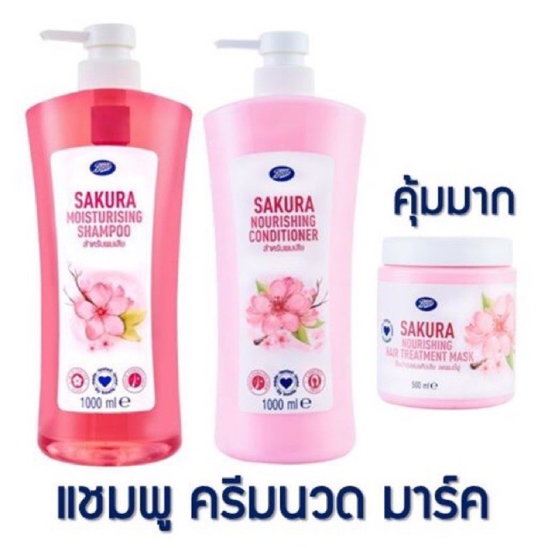 บำรุงผมครบเซ็ต-boots-sakura-haircare-repairs-damaged-hair-and-control-frizz