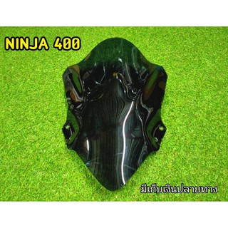 ชิวหน้าอะคริริค ninja 400 ตรงรุ่น งานอะคริริคหนาอย่างดี งานสวยได้รูป ความหนามาตรฐาน