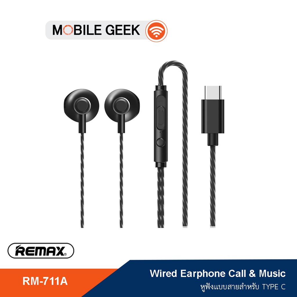 Remax หูฟัง รุ่น RM-711A Wired Earphone สำหรับ Type C (ไม่รองรับ ...