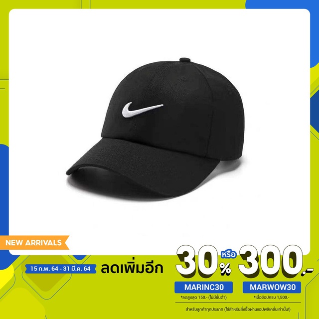 ภาพหน้าปกสินค้าไนกี้ หมวกแฟชั่น หมวกผ้าฝ้าย สีทึบหมวกเบสบอลหมวกกลางแจ้งหมวกบังแดด Nike Unisex Hat