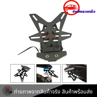 ท้ายสั้น พับได้ มีไฟเลี้ยวในตัว สำหรับZX10R/ER6n/Ninja650/Ninja300/Ninja250/Z125/Z250/Z300/Z650/Z800/Z900/Z1000(0280)