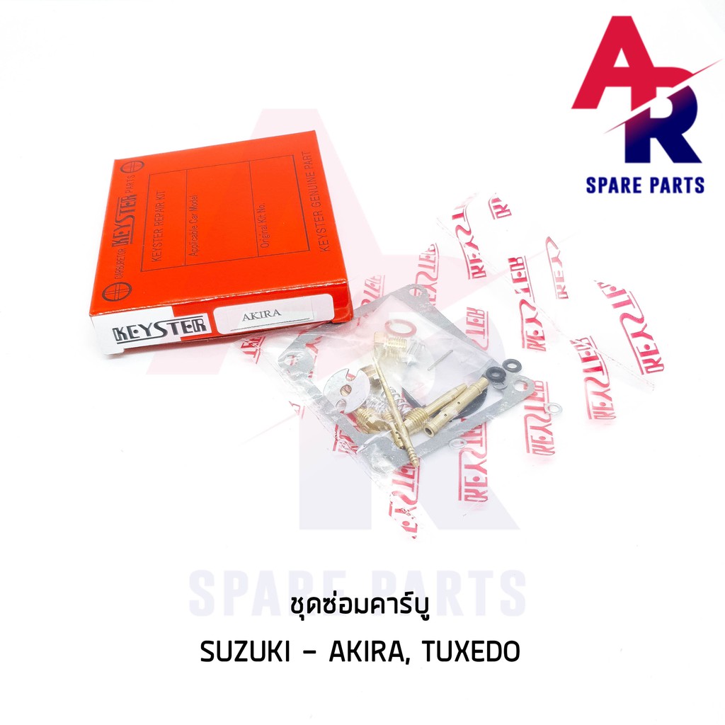 ชุดซ่อมคาบู-suzuki-akira-tuxedo-ชุดซ่อมคาร์บู-อากีร่า-ทักซิโด้