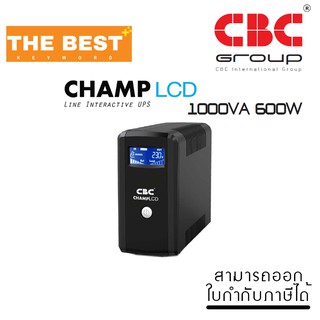 เครื่องสำรองไฟ (UPS) CBC Champ LCD 1000VA/600W (1U1000i-600-CP-IV) ประกันศูนย์ 2ปี
