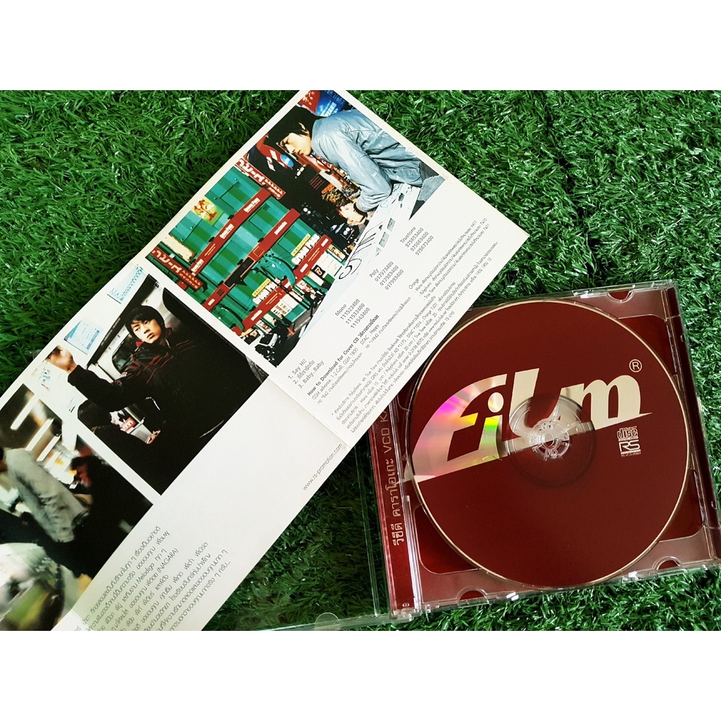 vcd-แผ่นเพลง-ฟิล์ม-รัฐภูมิ-อัลบั้ม-film-อัลบั้มแรก-เพลง-say-hi