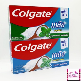 🔥โปรค่าส่ง25บาท🔥Colgate Salt Herbal Xtra fresh คอลเกต ยาสีฟัน สูตรเกลือ สมุนไพร เอ็กตร้าเฟรช 150 กรัม (แพ็ก 3 หลอด)