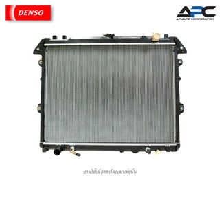 DENSO หม้อน้ำ COOL GEAR รถ Toyota Vigo, Fortuner, Innova, Avanza ปี 2005-2015 เกียร์ออโต้ 422175-8030