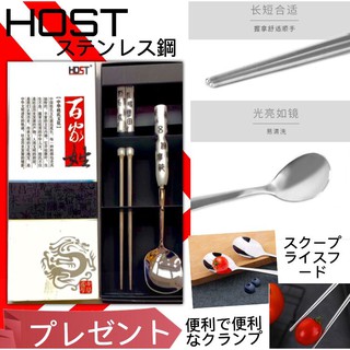 Ceramic stainless cutlery set ช้อนตะเกียบเซลามิค