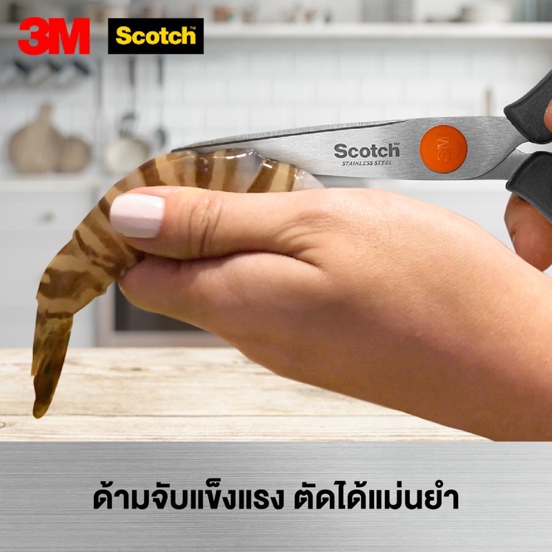 ภาพสินค้าScotch กรรไกรสำหรับงานครัว รุ่นมาตรฐาน Kitchen Scissors Premium จากร้าน mewadirek บน Shopee ภาพที่ 2