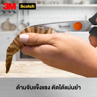 ภาพขนาดย่อของภาพหน้าปกสินค้าScotch กรรไกรสำหรับงานครัว รุ่นมาตรฐาน Kitchen Scissors Premium จากร้าน mewadirek บน Shopee ภาพที่ 2