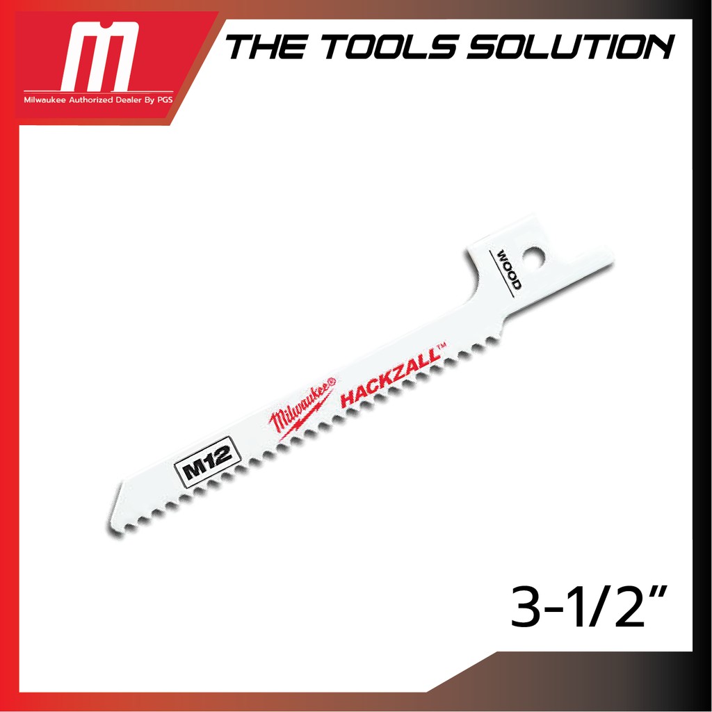 Milwaukee Hackzall Blades 5-Pack - 4 Inch Bi-Metal Cutting Blades