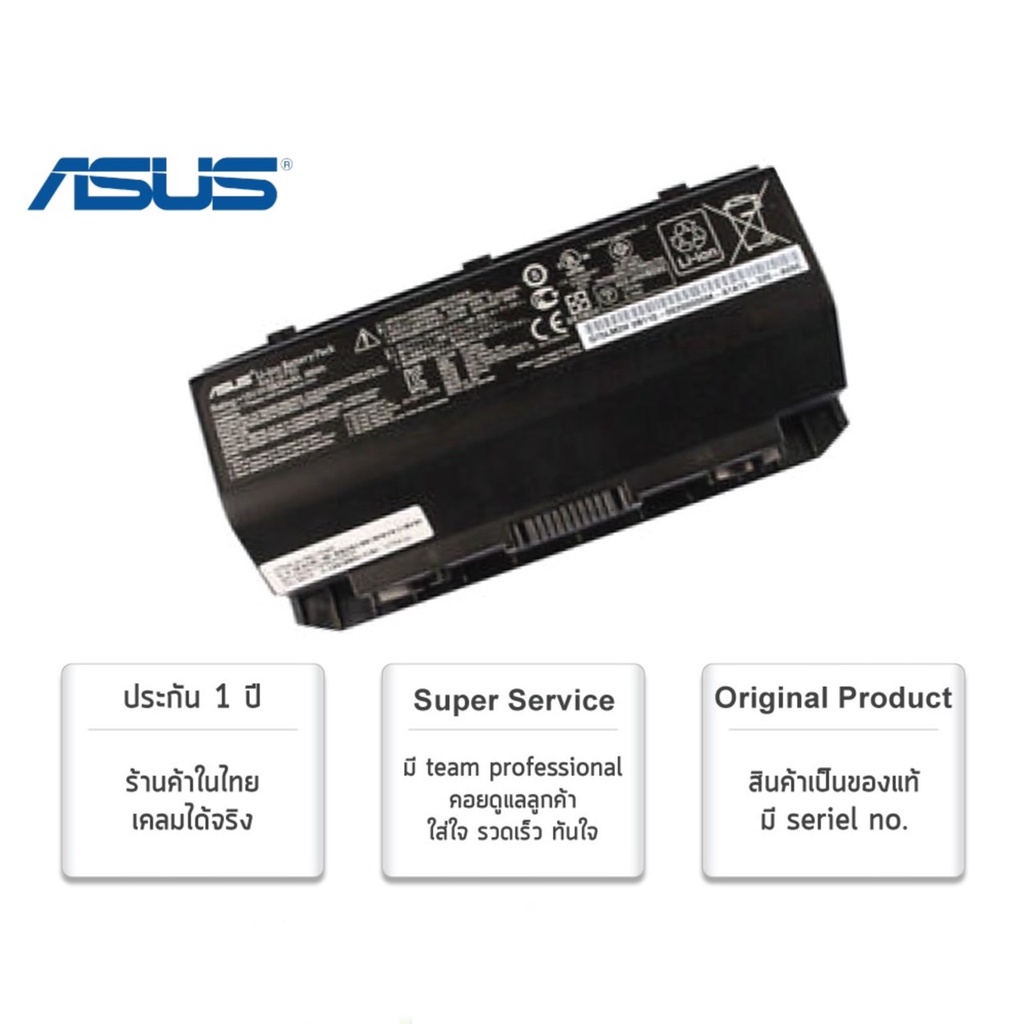 แบตโน๊ตบุ๊ค-notebook-battery-asus-rog-g750-รุ่น-a42-g750-rog-g750-g750j-g750jh-g750jm-g750js-g750jw-รับประกัน-1-ปี