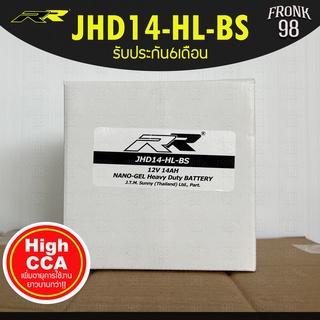 ภาพหน้าปกสินค้าRR แบตเตอรี่ รุ่น JHD14-HL-BS (12V 14AH) แบบแห้ง (สำหรับรถจักรยานยนต์ HARLEY DAVIDSON) : BA12LSHDT ที่เกี่ยวข้อง