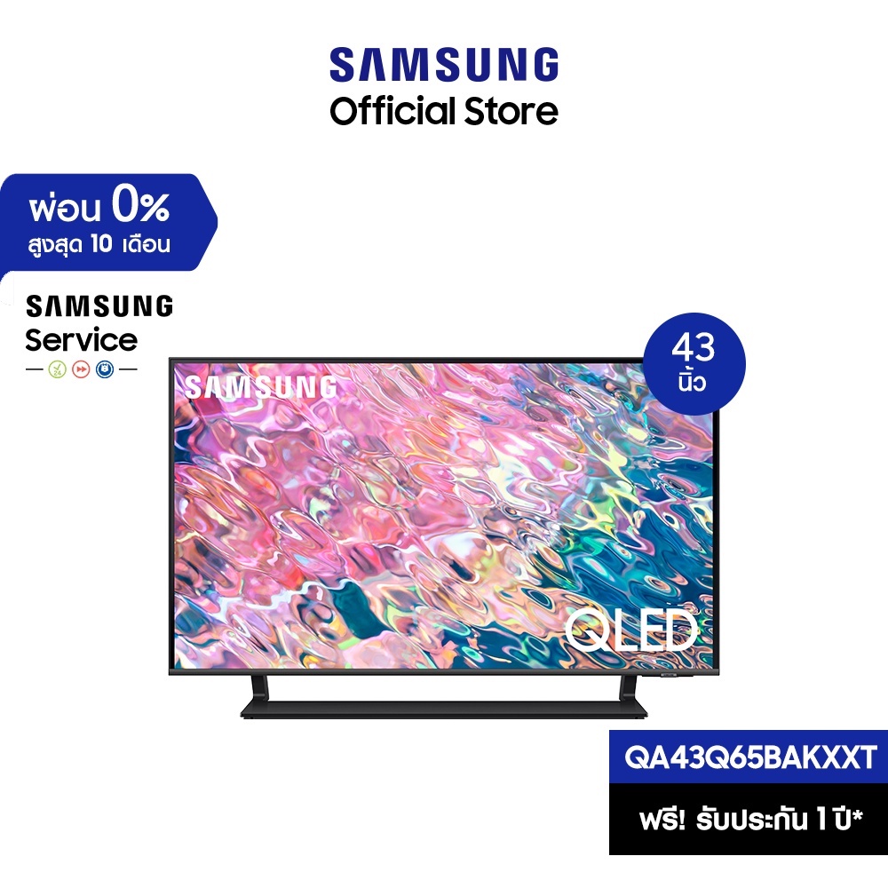 ภาพหน้าปกสินค้าSAMSUNG TV QLED 4K (2022) Smart TV 43 นิ้ว Q65B Series รุ่น QA43Q65BAKXXT จากร้าน samsung_brand_store บน Shopee