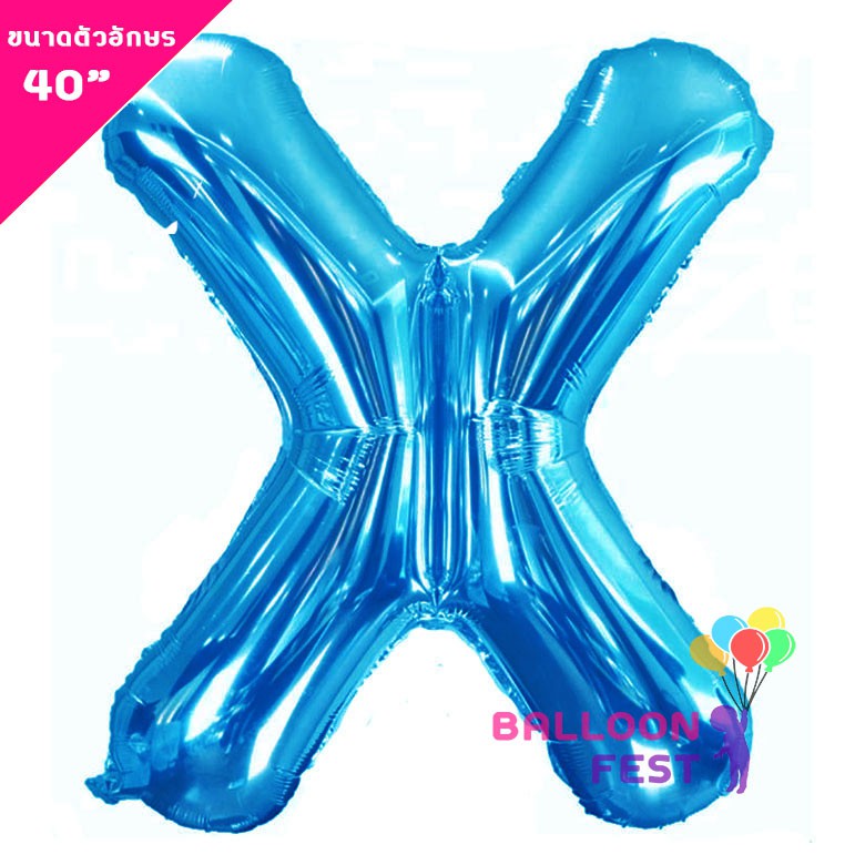 balloon-fest-ลูกโป่งฟอยล์-ตัวอักษร-ขนาดใหญ่-40-นิ้ว-สีฟ้า-blue