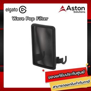 Elgato Wave Pop Filter
อุปกรณ์เสริมสำหรับป้องกันเสียงรบกวนอุปกรณ์เสริมในการไลฟ์สตรีม รับประกัน 2 ปี