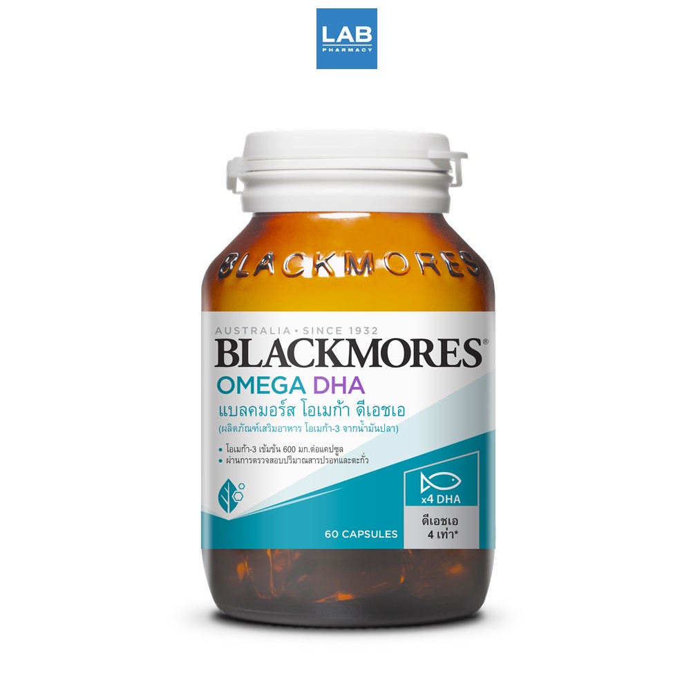 ภาพหน้าปกสินค้าBlackmores Omega DHA 60 Capsules - ผลิตภัณฑ์เสริมอาหาร DHA จากน้ำมันปลา 1 ขวด บรรจุ 60 แคปซูล จากร้าน labpharmacy_officialshop บน Shopee