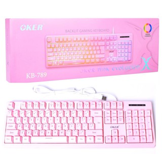 Keyboard Gaming เกมมิ่งคีย์บอร์ดไฟ สีชมพู ไฟทะลุแป้น Oker KB-789  หัวเสียบ USB รุ่น KB-789