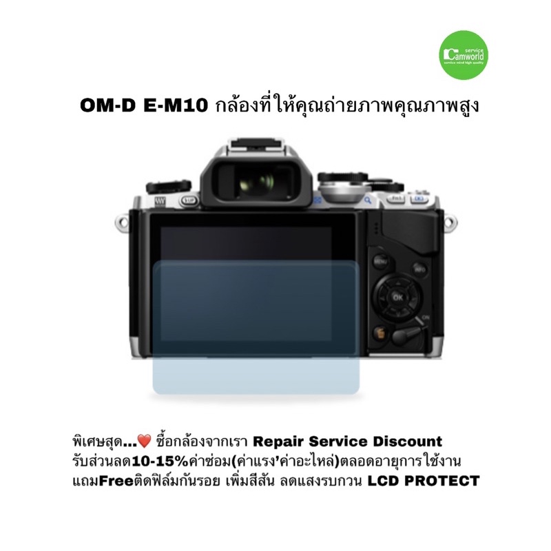 olympus-e-m10-กล้องมิลเลอร์เลท-มี-wifi-full-hd-vdo-พร้อมเลนส์-14-42mm-มีกันสัน-ซูมไฟฟ้า-คมชัดสูงused-มีประกัน-free-16gb