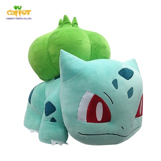 Pokemon ตุ๊กตาโปเกมอน ตุ๊กตา FUSHIGIDANE / ฟูชิกิดาเนะ 16 นิ้ว (สินค้าลิขสิทธิ์แท้ จากโรงงานผู้ผลิต)