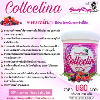 BEAUTY MAGIC BY MALINEE (บิวตี้เมจิก บาย มาลินี) COLLCELINA