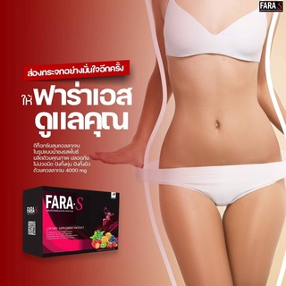 ภาพขนาดย่อของภาพหน้าปกสินค้าFara S ฟาร่าเอส ดีท็อกซ์ (1 กล่อง 10 ซอง) รสพั้นซ์ อร่อยทานง่าย ไม่ปวดบิด จากร้าน indyintime บน Shopee ภาพที่ 1