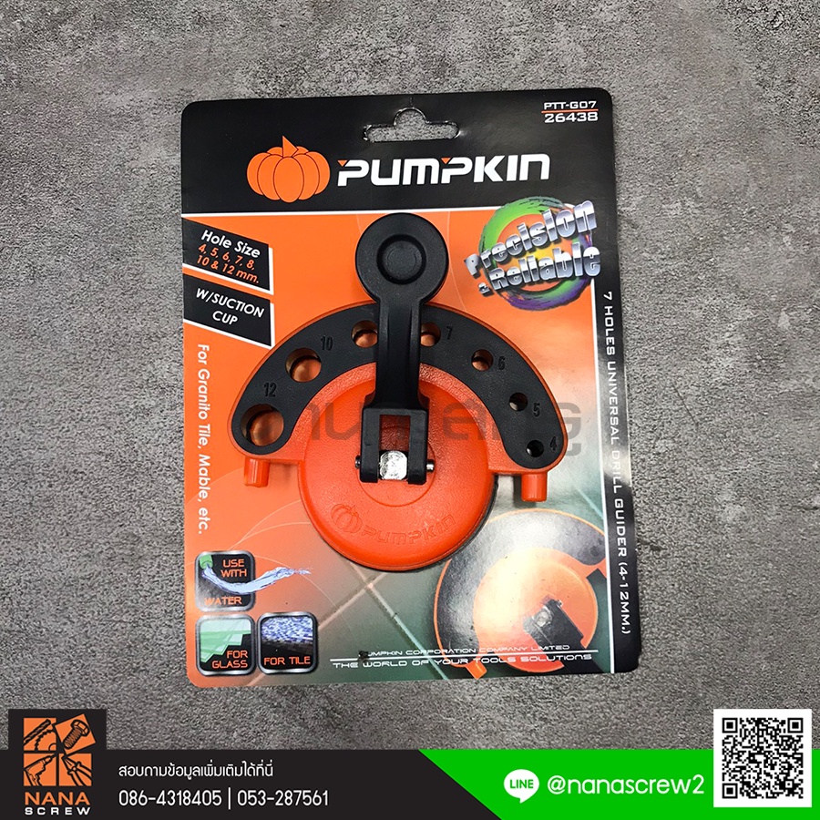 pumpkin-อุปกรณ์นำร่องการเจาะกระเบื้องแกรนนิตโต้-7-รู-รุ่น-ptt-g07-26438-สีส้ม