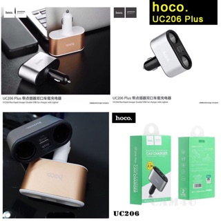 HOCO UC206 Plus ของแท้ car charger 3.1 ที่ขยายช่องจุดบุหรี่ 2 ช่อง พร้อม USB 2 port