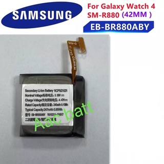 แบตเตอรี่ Samsung Galaxy Watch 4 42mm SM-R880 EB-BR880ABY 247mAh ส่งจาก กทม
