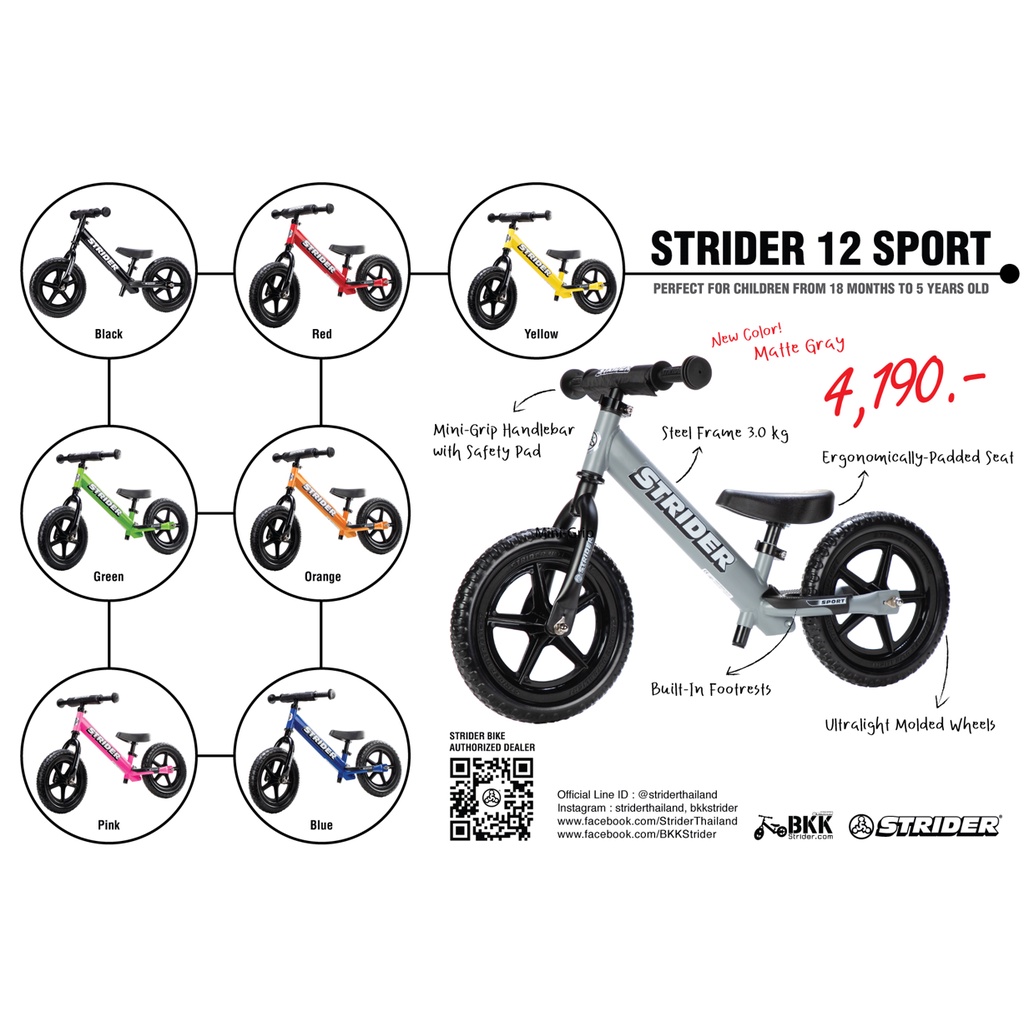 ภาพหน้าปกสินค้าส่งฟรี-ผ่อนได้-ส่งไว  Strider Sport จักรยานขาไถ Balance bike สไตเดอร์ 100% มีหน้าร้าน ส่งไว ส่งทุกวัน