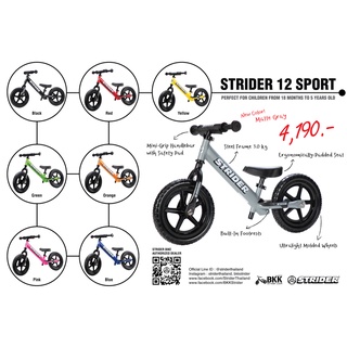 ภาพหน้าปกสินค้า!!ส่งฟรี-ผ่อนได้-ส่งไว!! Strider Sport  จักรยานขาไถ  Balance bike สไตเดอร์ ของแท้ 100% มีหน้าร้าน ส่งไว ส่งทุกวัน ซึ่งคุณอาจชอบราคาและรีวิวของสินค้านี้