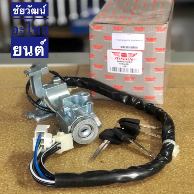 สวิทช์กุญแจสตาร์ท-ไม่มีกุญแจประตู-สำหรับรถ-isuzu-d-max-ปี-03-06