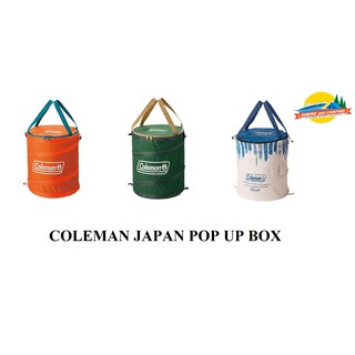 COLEMAN POP UP BOX (กระเป๋าพับ) กล่องใส่ของอเนกประสงค์ น้ำหนักเบา พับได้ พกพาสะดวก