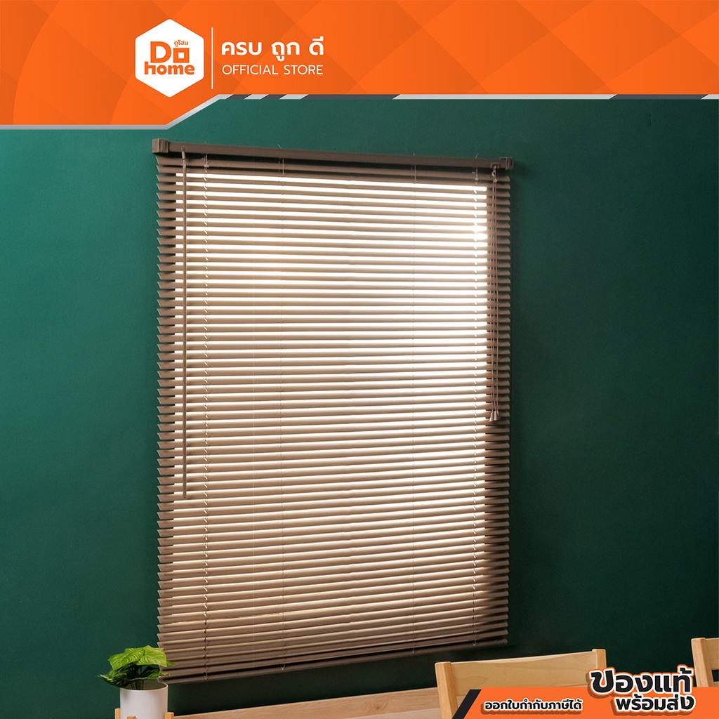 decos-มู่ลี่หน้าต่าง-pvc-80x130-ซม-สีน้ำตาลเข้ม-zwf