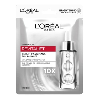 Loreal Revitalift Serum Face Mask Skin Radiance ลอรีอัล ปารีส รีไวทัลลิฟท์ เซรั่ม เฟส มาสก์ สกิน เรเดียนส์ 35 กรัม