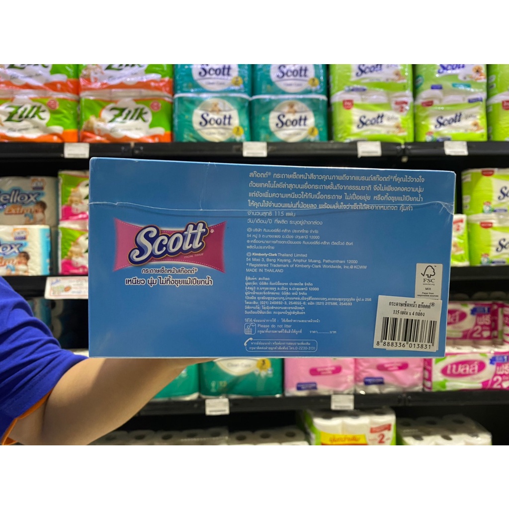 scott-facial-tissue-สก๊อตต์-กระดาษเช็ดหน้า-แบบกล่อง-110-แผ่น-4-กล่อง-3831