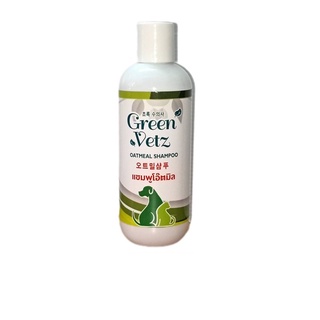 Green Vetz Oatmeal แชมพูเพื่อผิวหนัง ลดอาการคัน สัตว์เลี้ยงที่แพ้ง่าย 200 mL