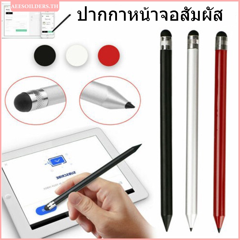 โทรศัพท์มือถือแท็บเล็ตคอมพิวเตอร์ดินสอปากกาสไตลัส-capacitive-ปากกาสัมผัส