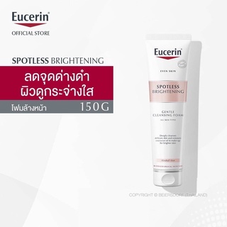 Eucerin Spotless Brightening Cleansing Foam 150g