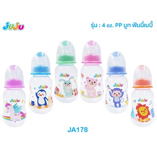 JuJu JA178-177 ขวดนม 4 , 9 , 2 ออนซ์ คอแคบ ฟันนี่เบบี้ แถมจุกนม Anti-Colic ลดการท้องอึด