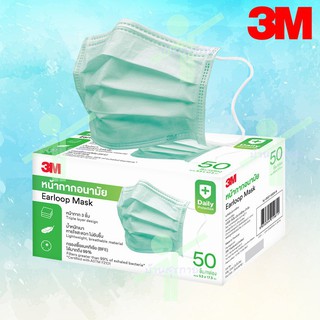 3M แท้ ฉลากไทย หน้ากากอนามัย 50 ชิ้น ( 1 กล่อง) MEDICAL FACE MASK ราคาตามกฎหมายจ้าชิ้นละ2.50บาท